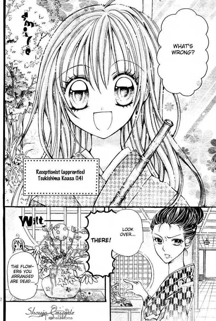 Nijiiro Koi Ryokan Chapter 1.1 6